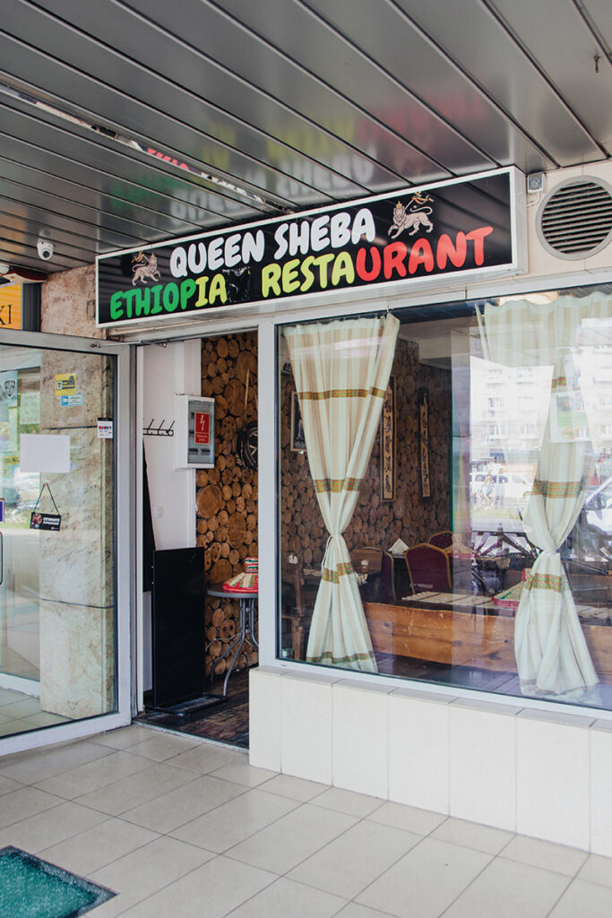 queen sheeba restaurant exterior eating out food